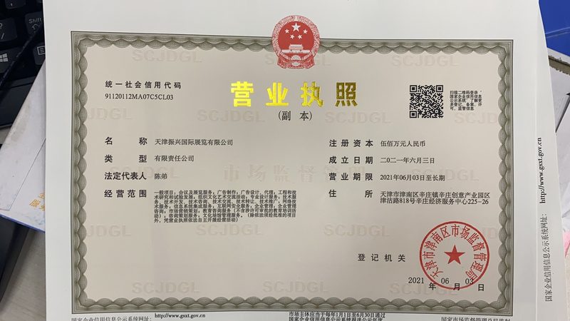 潜水泵叶轮不锈钢型号揭秘：如何选择最适合的材质**