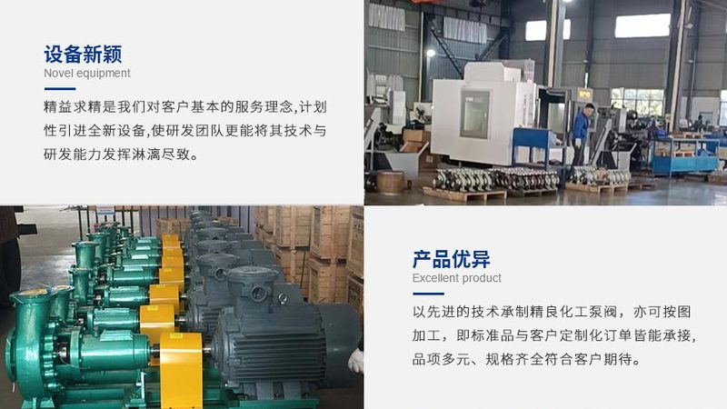 排污泵安装高度要求多少